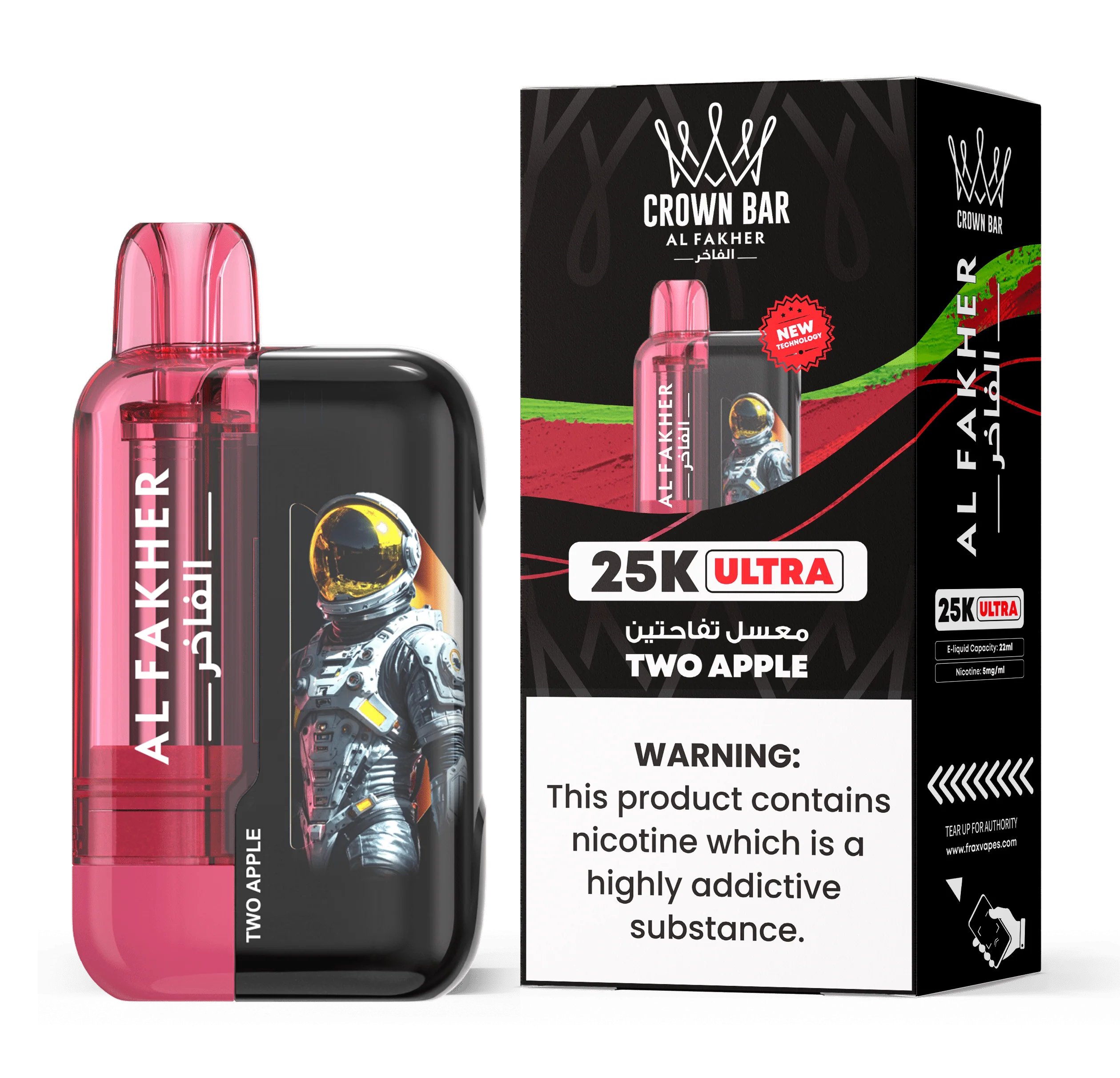 Al Fakher Ultra 25000 Disposable Vape | Bigger Puffs Kit - Image 2