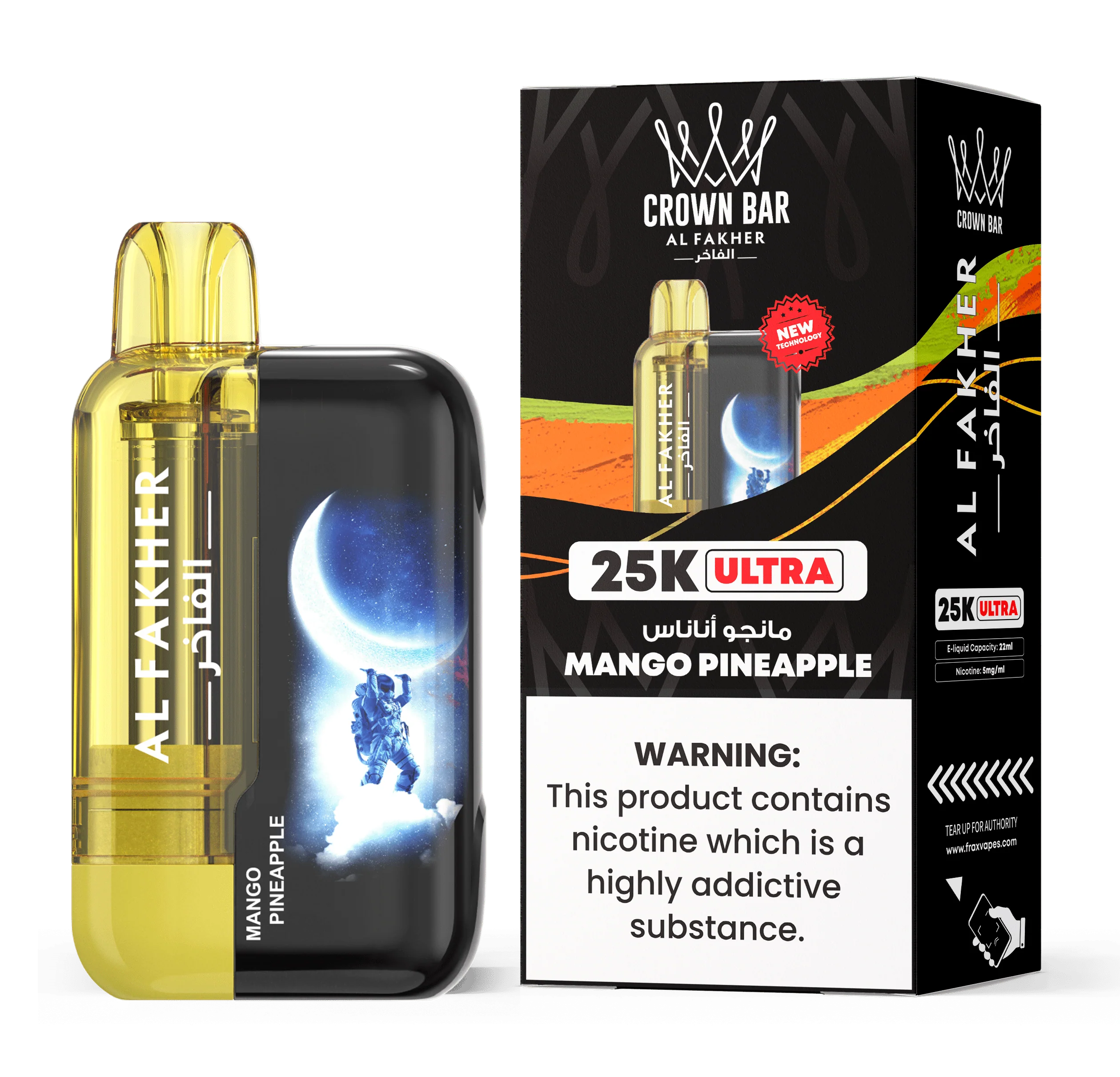 Al Fakher Ultra 25000 Disposable Vape | Bigger Puffs Kit - Image 5